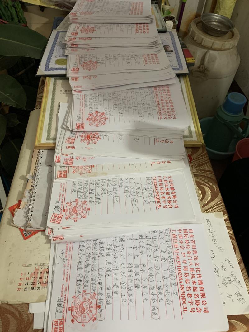 阳城用案例说话 起名实力